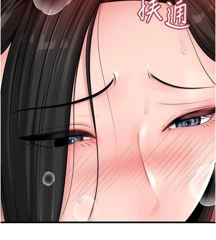 77P - 岳母为何那样