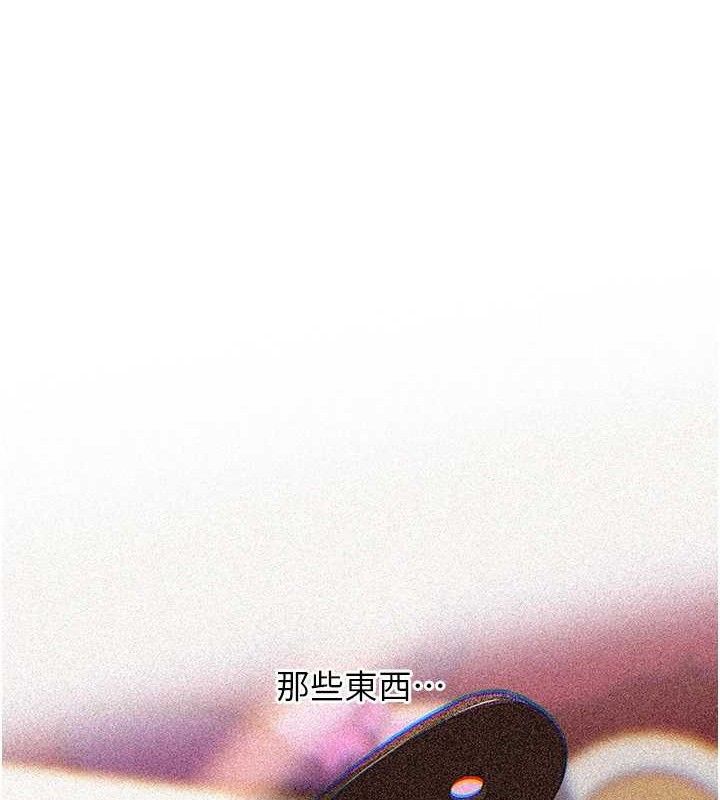 78P - 岳母为何那样