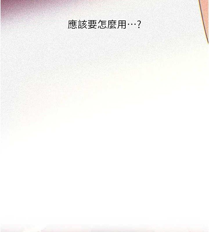 80P - 岳母为何那样