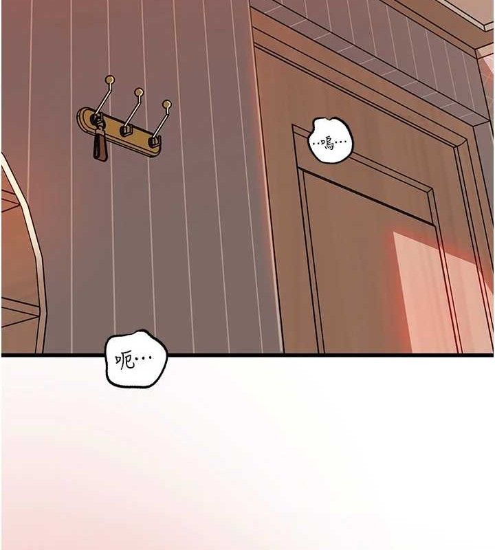 86P - 岳母为何那样