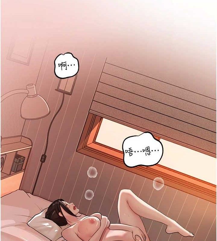 87P - 岳母为何那样