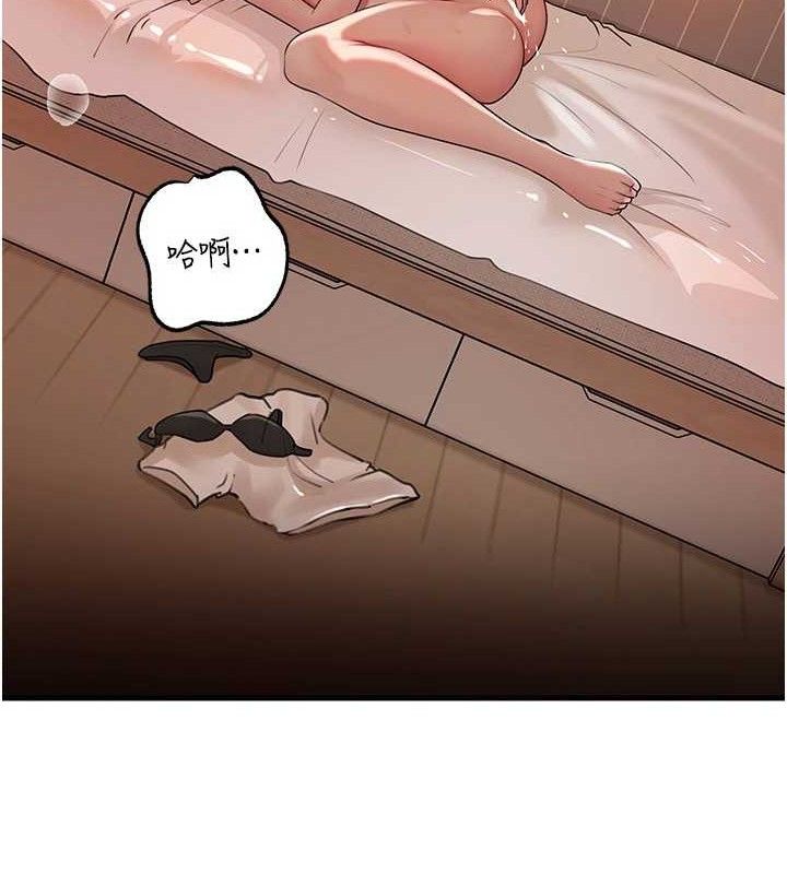 88P - 岳母为何那样