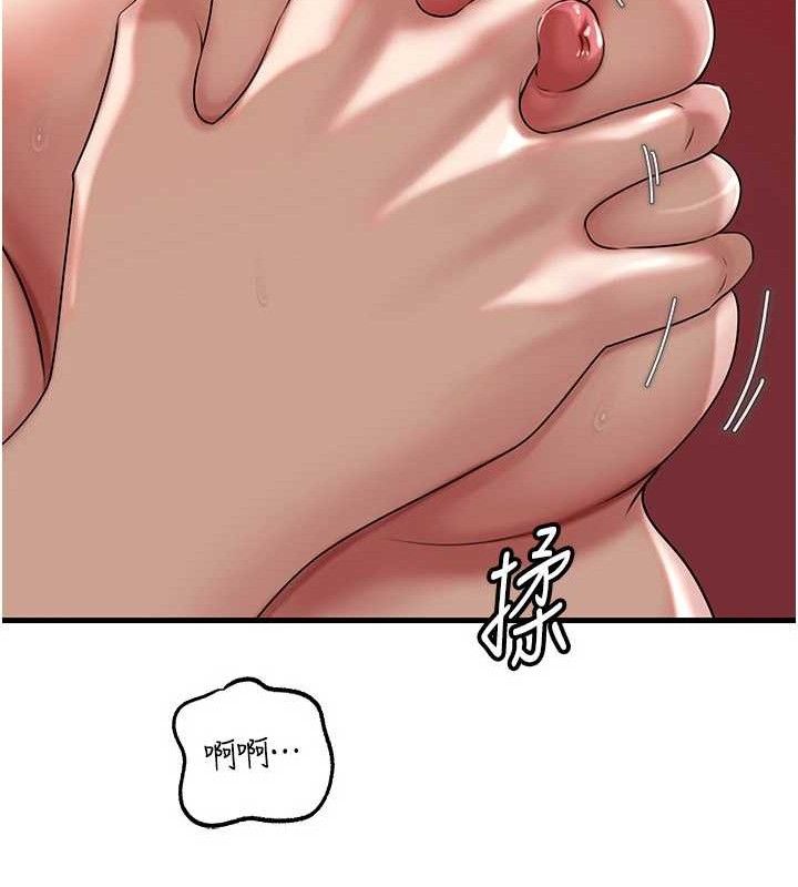 94P - 岳母为何那样