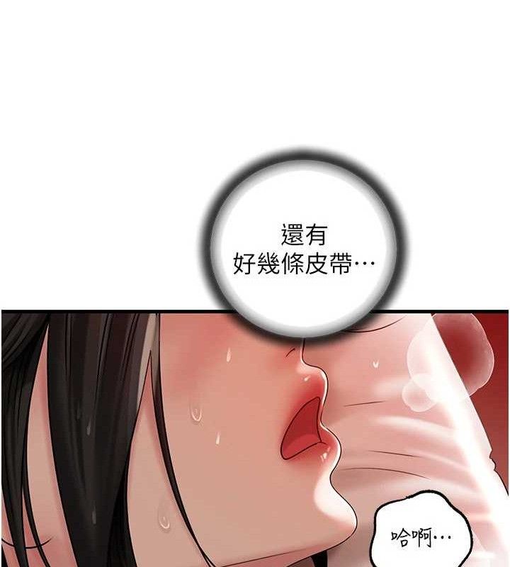 95P - 岳母为何那样