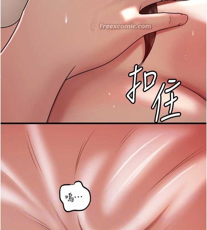 98P - 岳母为何那样