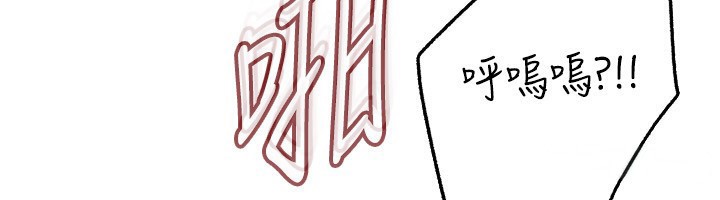 103P - 岳母为何那样