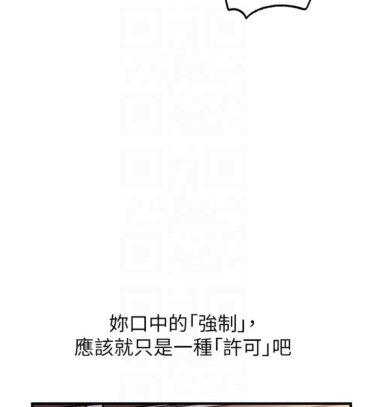 104P - 岳母为何那样