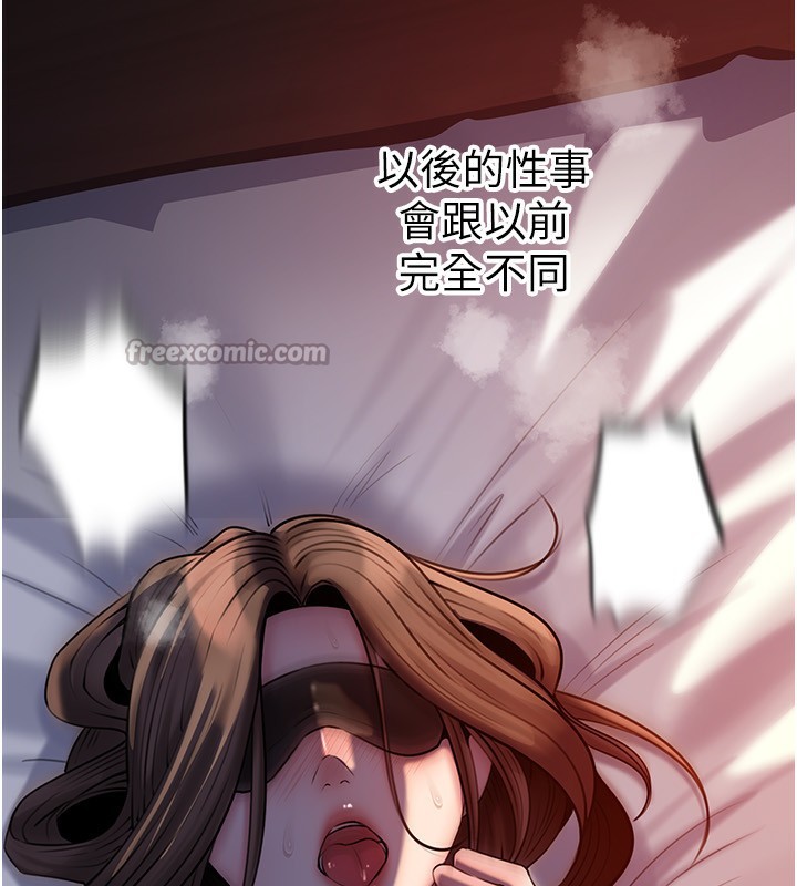 112P - 岳母为何那样