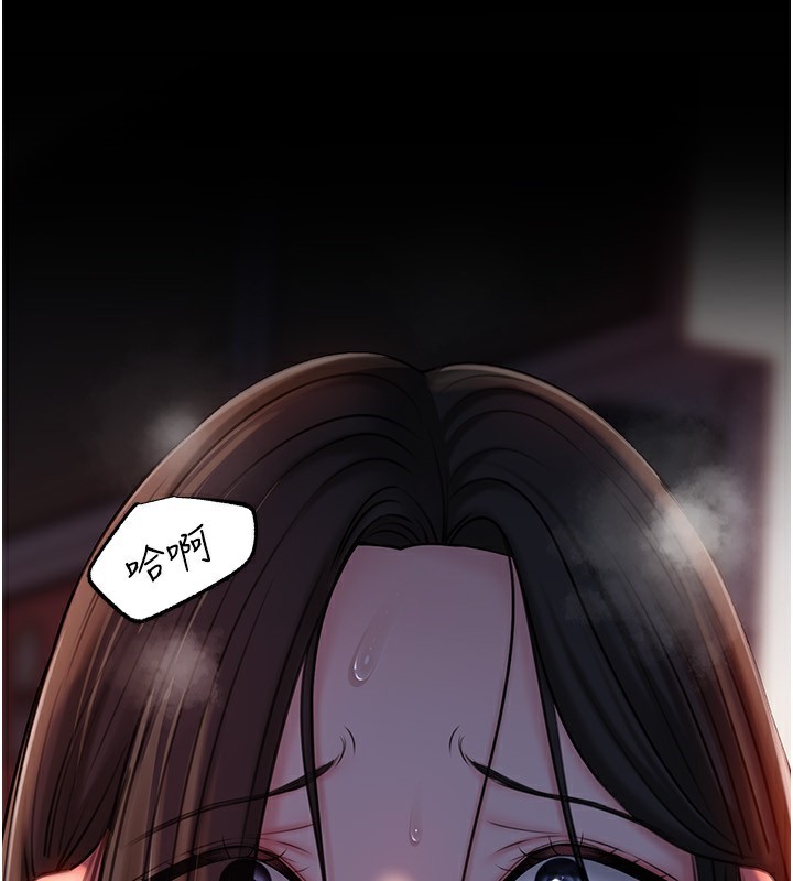 117P - 岳母为何那样