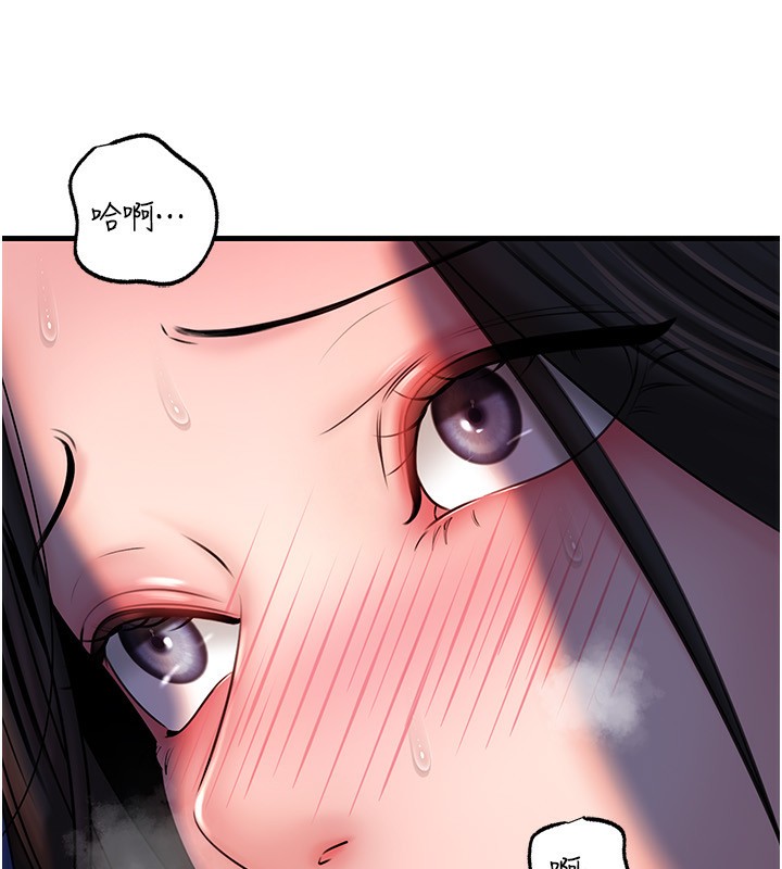 11P - 岳母为何那样