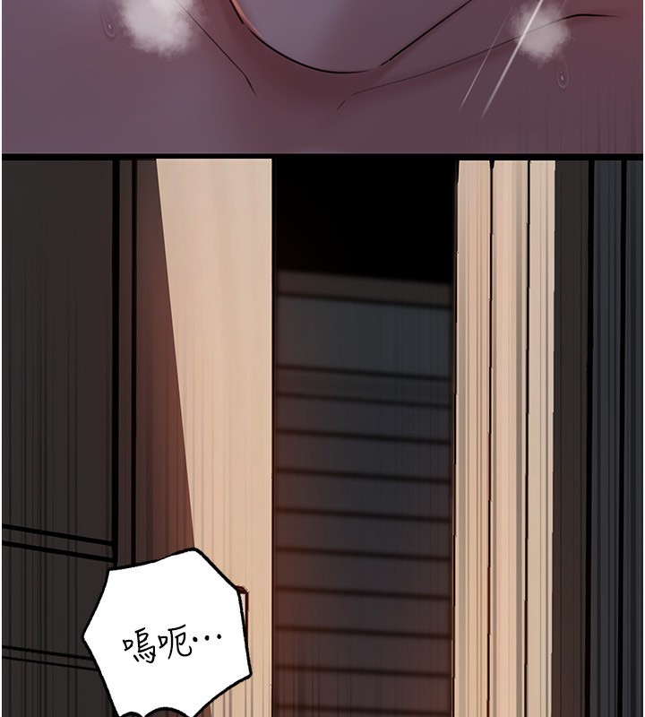 130P - 岳母为何那样