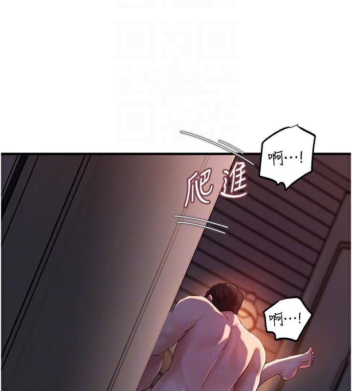 142P - 岳母为何那样