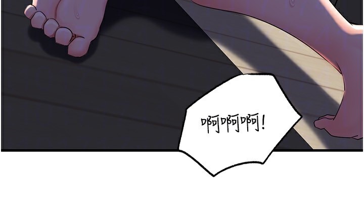 144P - 岳母为何那样