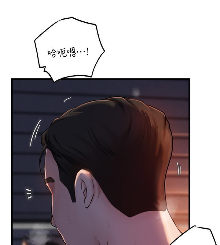 145P - 岳母为何那样