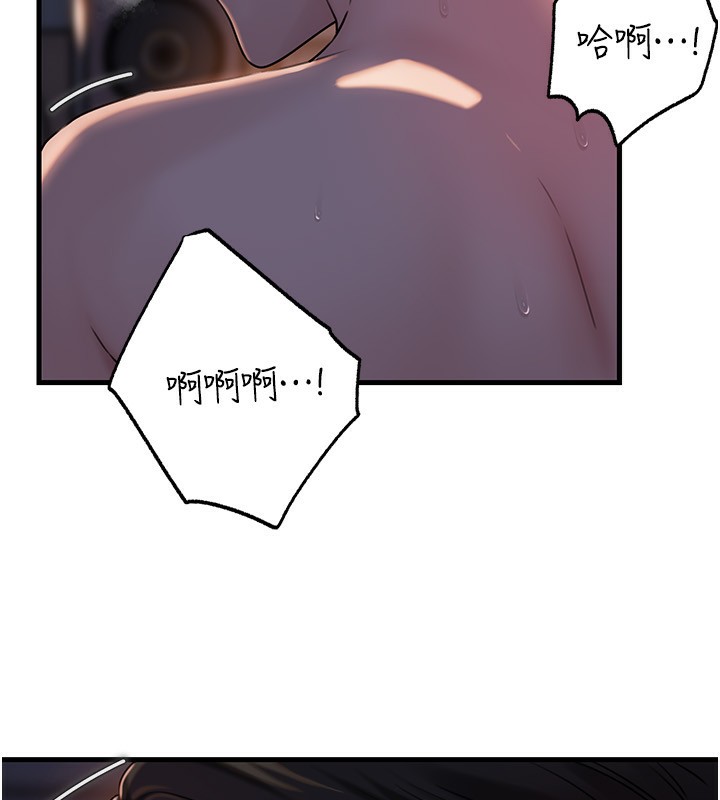 146P - 岳母为何那样