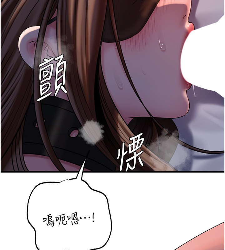 15P - 岳母为何那样