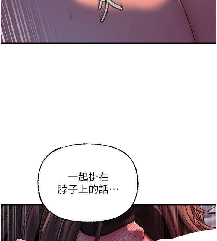 23P - 岳母为何那样