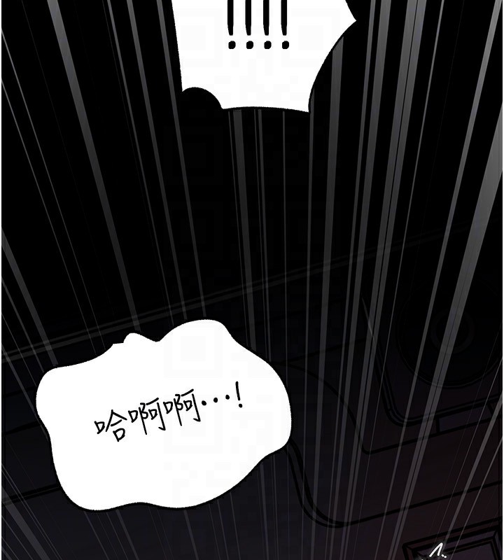 26P - 岳母为何那样