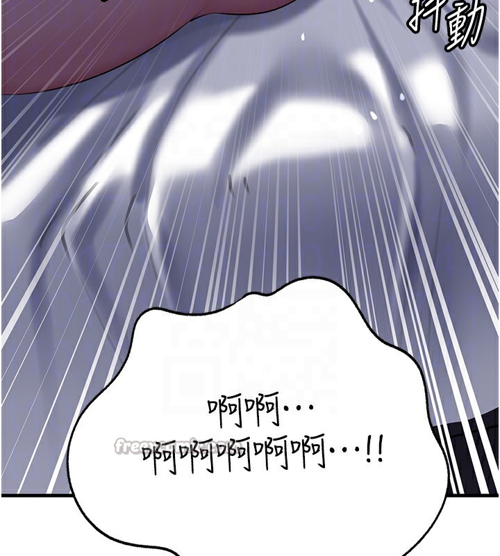 28P - 岳母为何那样