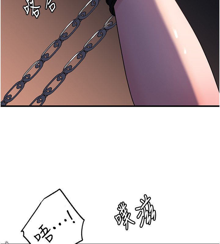 2P - 岳母为何那样