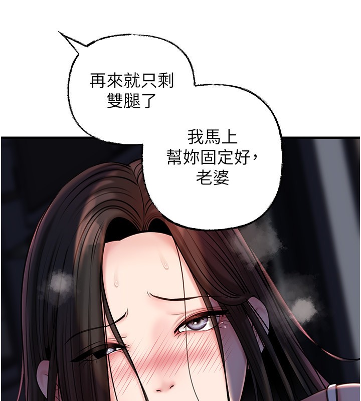 30P - 岳母为何那样