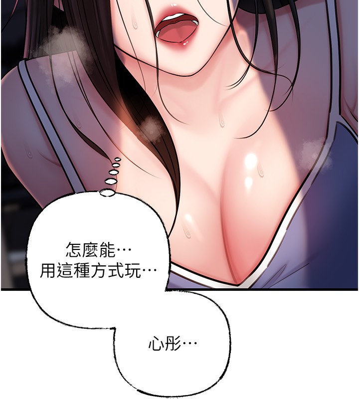 31P - 岳母为何那样