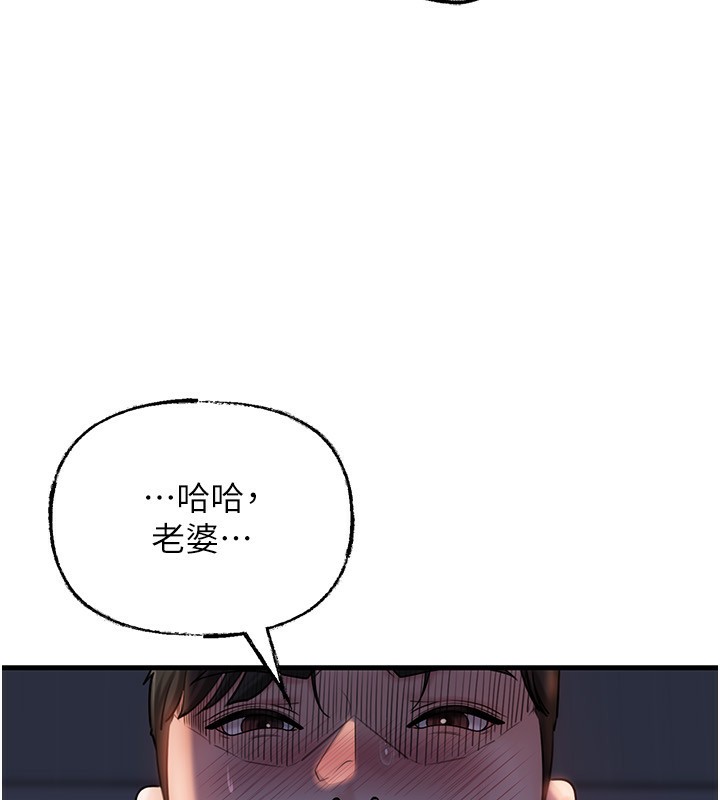 34P - 岳母为何那样