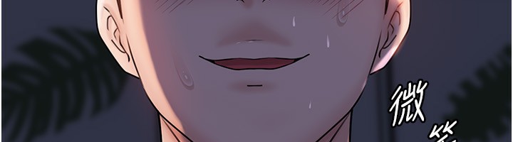 35P - 岳母为何那样