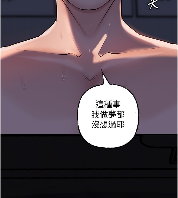 36P - 岳母为何那样