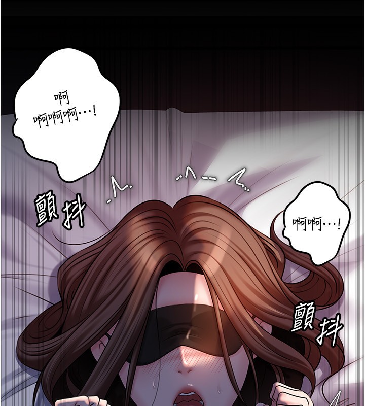 41P - 岳母为何那样