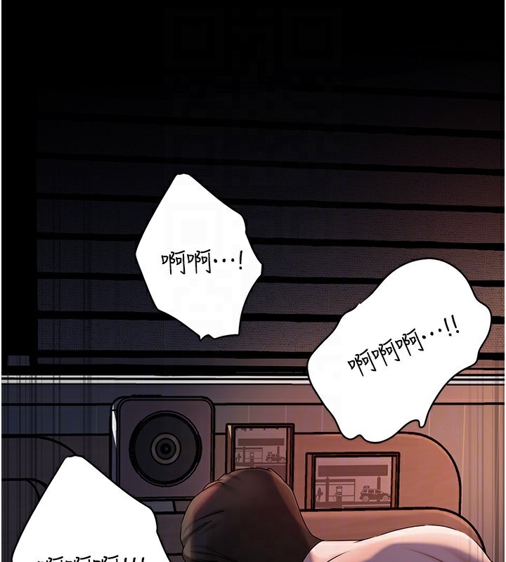 47P - 岳母为何那样