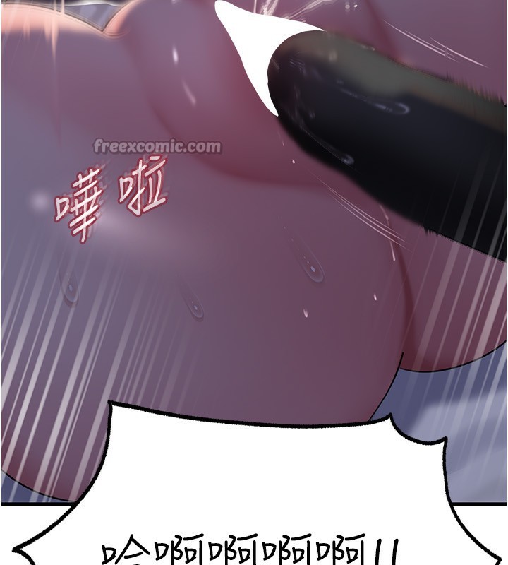 56P - 岳母为何那样