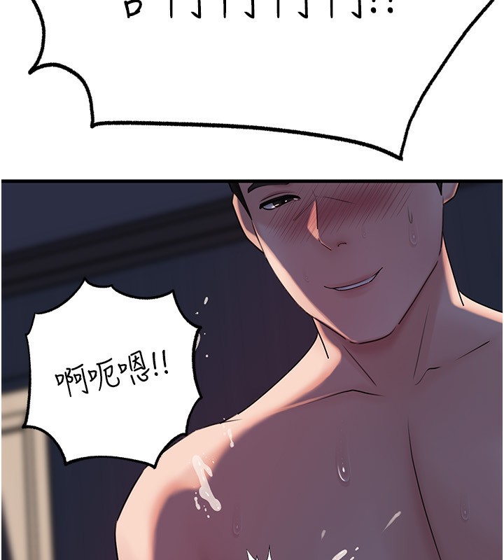 57P - 岳母为何那样