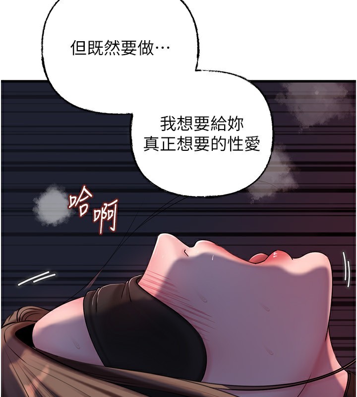 64P - 岳母为何那样