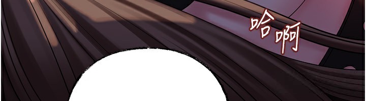 65P - 岳母为何那样