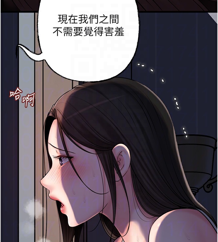 66P - 岳母为何那样