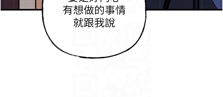 68P - 岳母为何那样