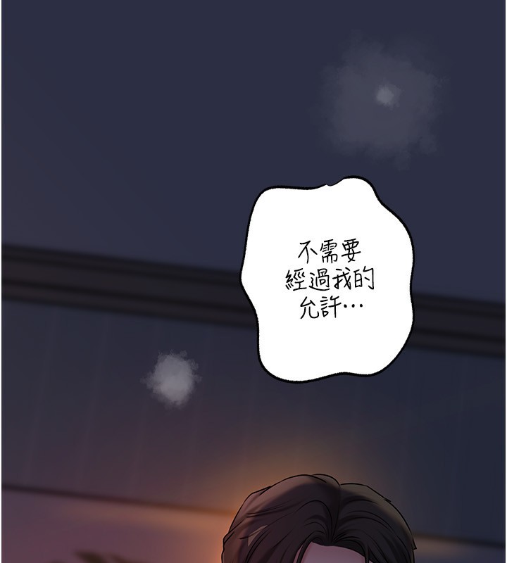 73P - 岳母为何那样