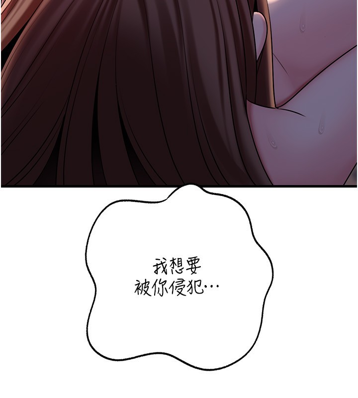 76P - 岳母为何那样