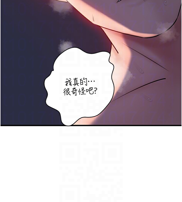 85P - 岳母为何那样