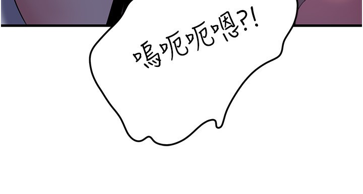 97P - 岳母为何那样