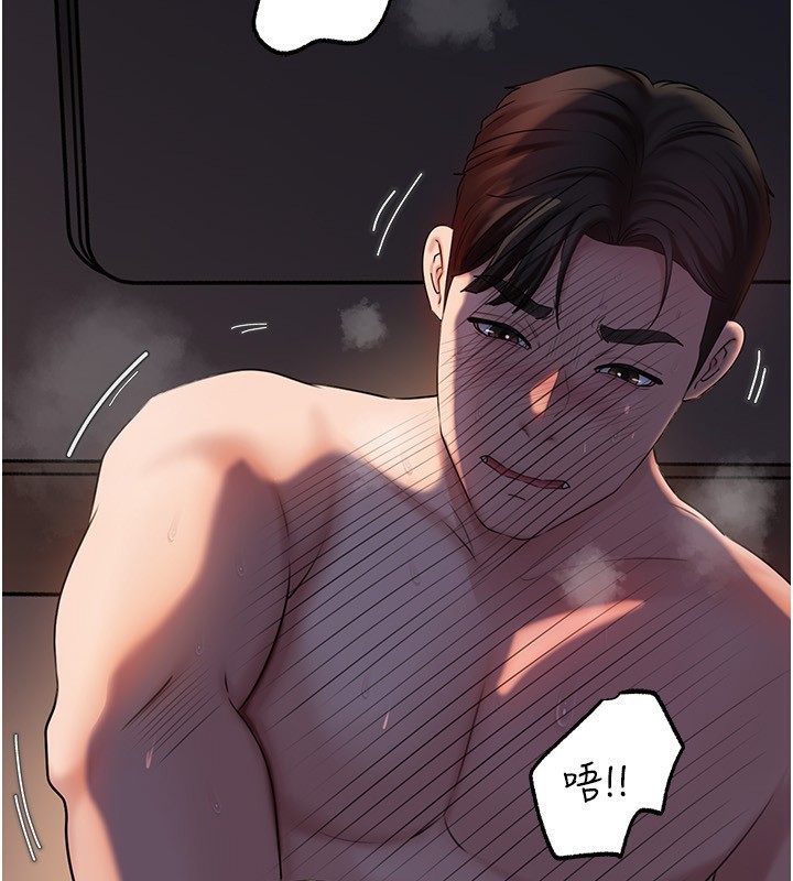 99P - 岳母为何那样