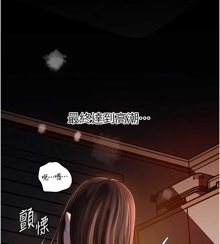 100P - 岳母为何那样