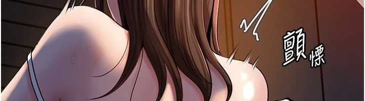 101P - 岳母为何那样