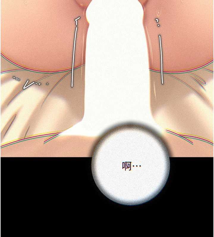 10P - 岳母为何那样