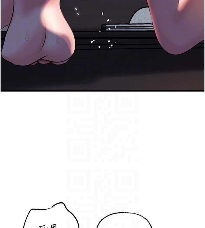 103P - 岳母为何那样