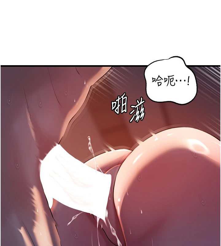 116P - 岳母为何那样