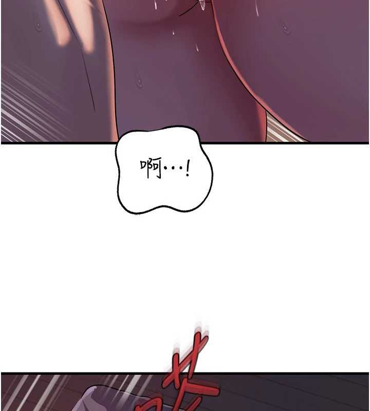 117P - 岳母为何那样