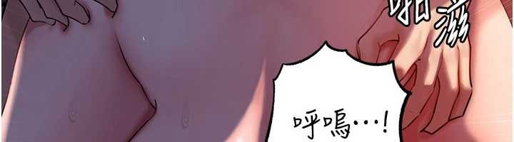 121P - 岳母为何那样