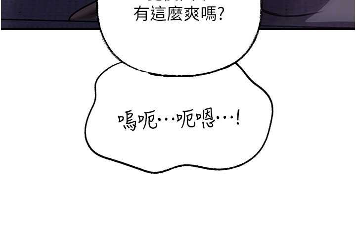 125P - 岳母为何那样